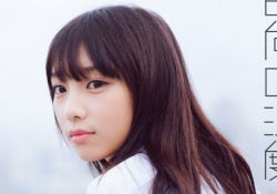 【乃木坂46】与田ちゃんの「ひょっこりはん」キター！！ひょっこりはんも色気あるとよ〜www