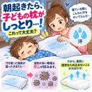 子供は汗かき