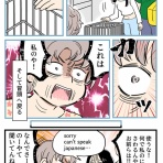 あさのの漫画置き場