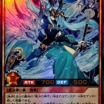 スターライト速報 -遊戯王OCG情報まとめ-