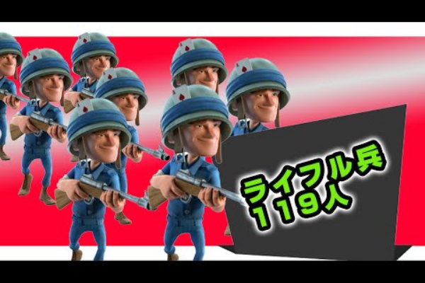 ブームビーチ攻略まとめ