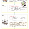 ご利用方法
