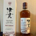 カイ太郎の晩酌日記　316杯目　津貫　2025エディション