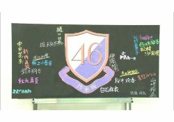 【乃木坂46】この画像みてると寂しくなる･･･涙止まらない･･･