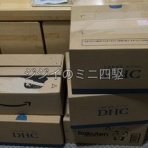 ジジイのミニ四駆Part17！コジマ大会コースでより実践向きに！