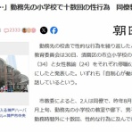 ガハろぐNewsヽ(･ω･)/ｽﾞｺｰ