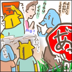 93-3