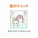 「moroの家族と、ハンドメイドと。」moroオフィシャルブログ