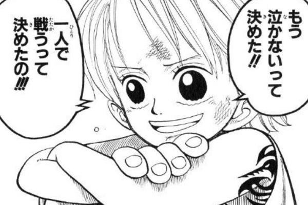 話題 ワンピースの三大 悲しき過去 ロビン ドフラミンゴ あと一つは みつエモンのオタク情報館