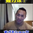 握力100kgないのにイキってるマッチョwwwwwwwwww
