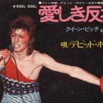ディスクユニオン新宿ロックレコードストア
