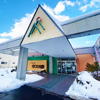 高温泉の多い道南で「天然温泉 ゆうひの館」はぬるめの湯が個性的