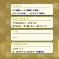 【メインストーリー】ヒカリって意外とパワフルなのだ？
