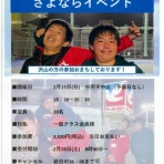 メゾンカルチャークラブ上尾テニススクールblog