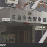 『客引きの疑いでソープランドを捜索 売春行為を現認 売春防止法違反容疑で風俗店店長(32)と従業員(57)を逮捕 広島』の画像