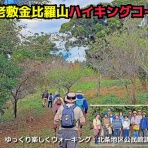 食いしん坊シモさん