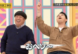 けしからんもっとやれw 井上小百合の最新”ヘソだし”画像がコチラwwwww