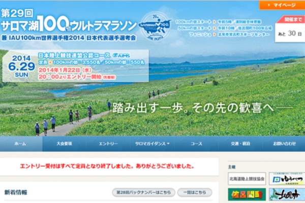 オモロの倉庫 物流システム改善ブログ 14年05月