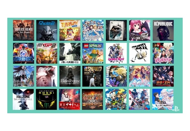 【PSstore】2本同時購入で50%OFFセール開催！！
