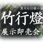 麻生区 はるひ野・若葉台･黒川の生活事典