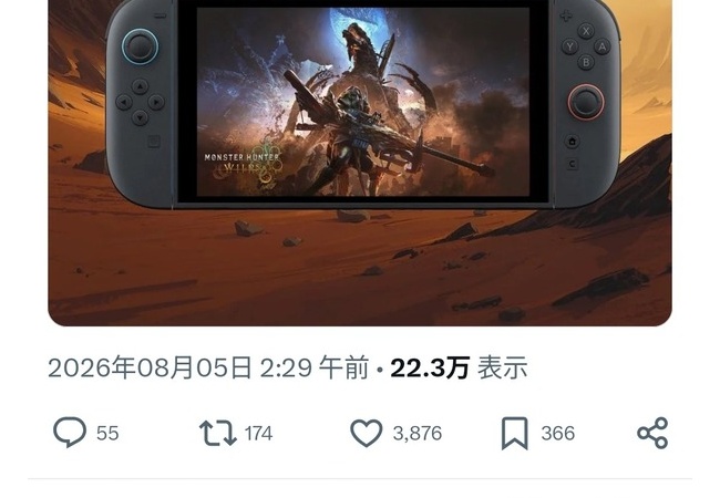 モンハンワイルズSwitch2版、40fpsと判明