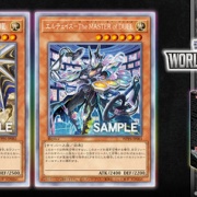 遊戯王OCG情報】ワールドプレミアパック2025に『聖域を守護せし