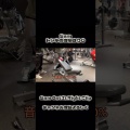 【サムクリ】トレーニング中に音楽を聴くのは〇〇　#sam #samgetitright #samgetitrightclip #サム切り抜き #筋トレ
