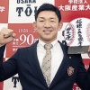 日ハムドラ5柿木「吉田を一番意識してやってきた。負けたくない」