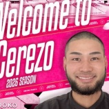 『「ホントに来て頂けるとは❕」セレッソ大阪 6季ぶりのJリーグ復帰！元日本代表GK中村航輔が新加入することを発表‼「日々全力で取り組み チームの勝利に貢献」』の画像