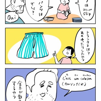 補足された情報