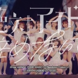 『[イコラブ] まいにちイコライブ『絶対アイドル辞めないで from アリーナツアー2025 at 代々木第一体育館』公開！』の画像