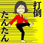 アルツフルデイズ