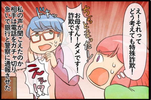 ライコミちゃん 義実家 Powered By ライブドアブログ