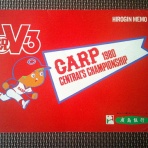 ゲイの鉄道マニア・カシオペアの個人的趣味シャベレ場