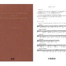 ジョエル・サックスの作品チェックリスト