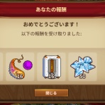 FoE　非課金のすゝめ