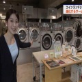 【画像】姫野美南アナ　セクシーなジャケットの下の胸元！！【GIF動画あり】