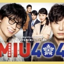 ＭＩＵ４０４　251111