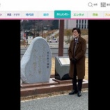 『テレビ番組「甦れ！東北の鉄路2021 検証 東日本大震災から10年」』の画像