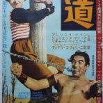 プロレス道場店長の道場ブルース日誌