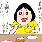 カータンBLOG　あたし・主婦の頭の中