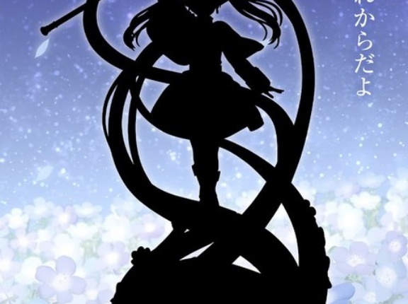 一番くじ 葬送のフリーレン　2026年4月商品化決定