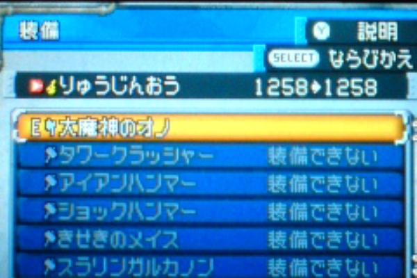 裏ブログ Urataidou部 すれ違い通信