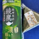 心のスキから魔が入る