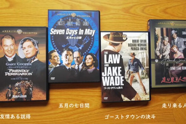 性懲りもなくまた 映画dvdを買って 日記 新 サンデーｋｕぼちぼち絵日記
