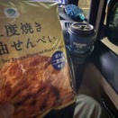 マグロ時々運転手