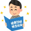７月は営業日が少なく、心配されている方が居ますが、院長の体調は健康そのものです！先日健康診断を受けましたが異常なしでした♪