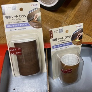 橋輪