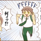 テストで学年１位取ってきた！