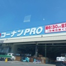 夏の工作♪